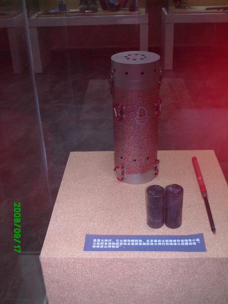 PICT0055.JPG - olympic torch to everest summit